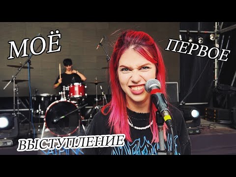 Видео: КАК Я ПОЮ ВЖИВУЮ? (влог питер, разбили бровь)