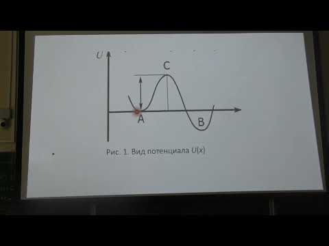 Видео: Качественные методы гидродинамики, лекция 4, Крайнов В. П.