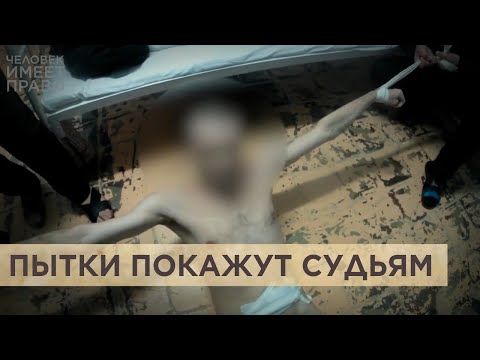 Видео: Дело о пытках швабрами в Саратовской ОТБ-1 дошло до суда