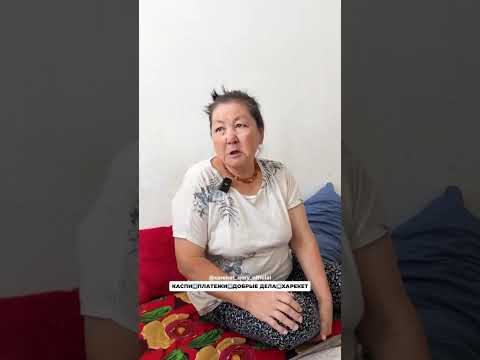 Видео: 1480 Баспана құтты болсын!