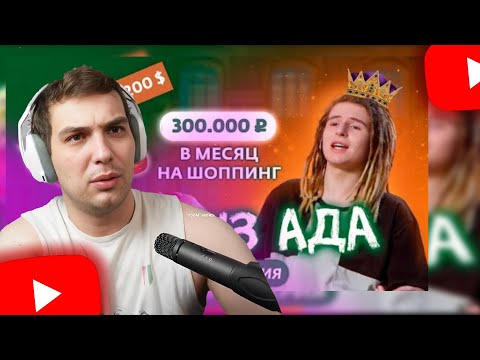 Видео: Костек смотрит Чадо из ада. Нарезка стрима!