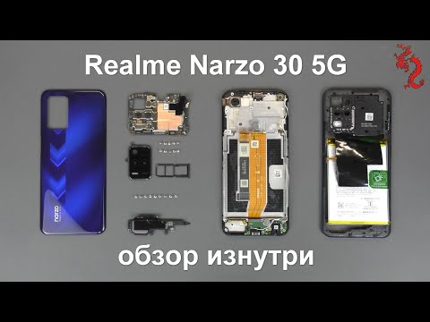 Видео: Realme Narzo 30 5G //РАЗБОР смартфона обзор ИЗНУТРИ + Микроскоп