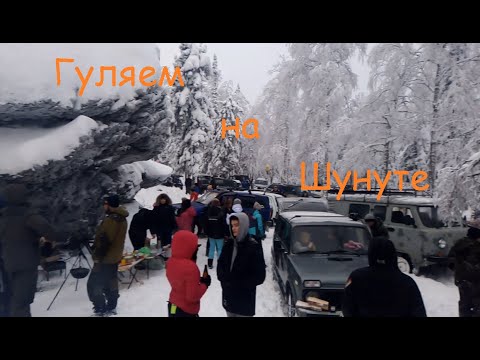 Видео: Шунут 2022 с "Песочницей"