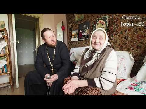 Видео: Серия 8. Блаженная Клавдия