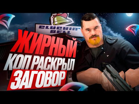 Видео: ЖИРНЫЙ КОП ПРОТИВОСТОИТ АНДРОИДАМ 🤖🤖😱