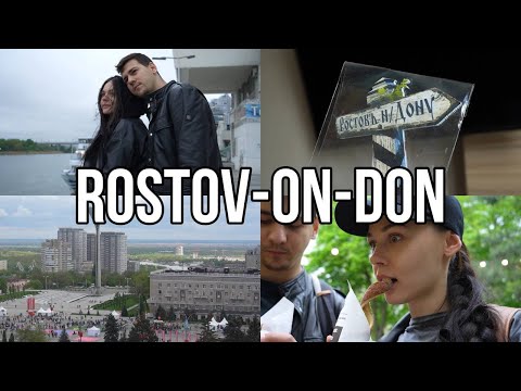 Видео: ВЛОГ: Ростов-на-Дону