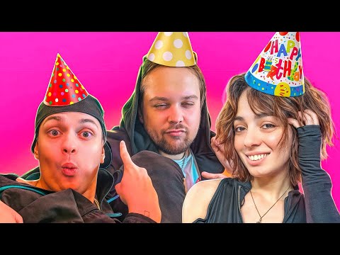 Видео: ДИКАЯ НОЧКА / ГУАКАМОЛЕ НА ДНЕ РОЖДЕНИЯ КОРИ