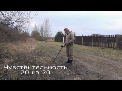 Видео: Fisher F44 в условиях повышенных помех. Продолжение экспериментов
