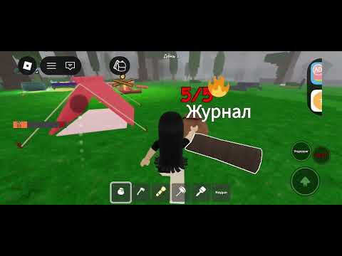 Видео: Игра в 99 в лесу с подписчиками