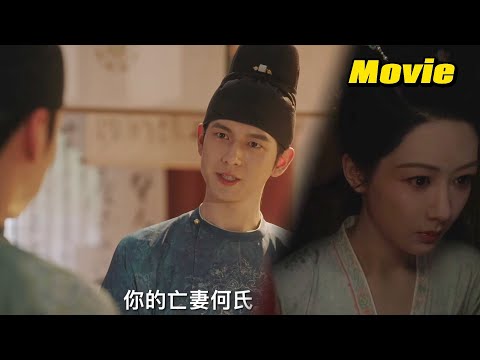 Видео: У Хэ Вэйфан и Цзян была частная встреча, но ее бывший муж пришел, напугал ее и спрятался в шкафу!