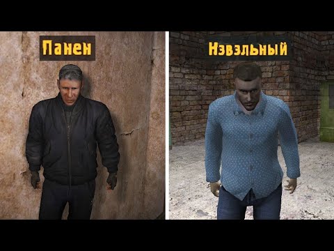 Видео: Этот Мод на STALKER Слишком Гениален