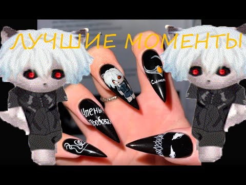 Видео: ЛУЧШИЕ МОМЕНТЫ КУРСЕДА / ZXCURSED