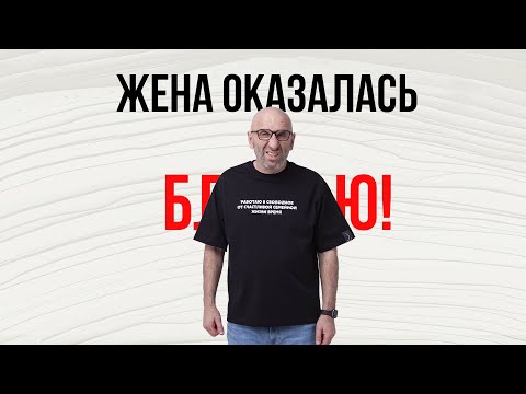 Видео: Сатья. Жена оказалась нехорошим человеком!