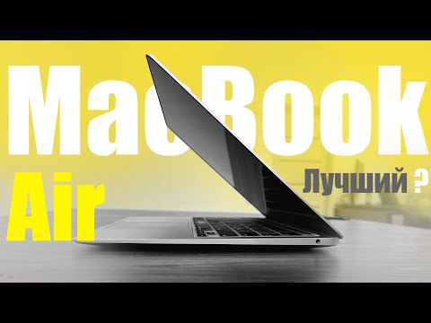 Видео: MacBook Air 2020 года. Обзор/Актуальность в 2024/Стоит ли покупать ?