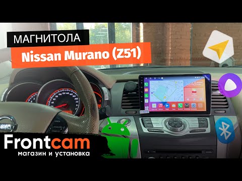 Видео: Автомагнитола Canbox H-Line 3792 для Nissan Murano 2 (Z51) на ANDROID