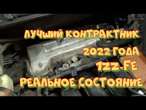 Видео: Тойота 1ZZ-FE - лучший контрактный мотор. Реальное состояние цилиндров. Видеоэндоскопия + компрессия