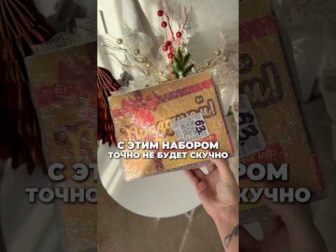 Видео: Wb.арт 286470625 #обзорывб #вайлбериз #wildberries #находкисвб #покупкисвайлдберриз #wb