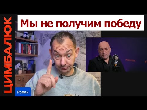 Видео: Прилепин сказал ЭТО первым!