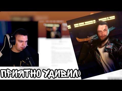 Видео: СТИНТ - Happy End | Реакция на трек