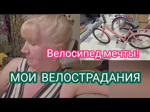 Видео: КАК СОХРАНИТЬ НАЖИТОЕ?  ВЫХОДНОЙ ВПУСТУЮ... ЗАЧЕМ ТОРОПИЛАСЬ #жизньвфинляндии 