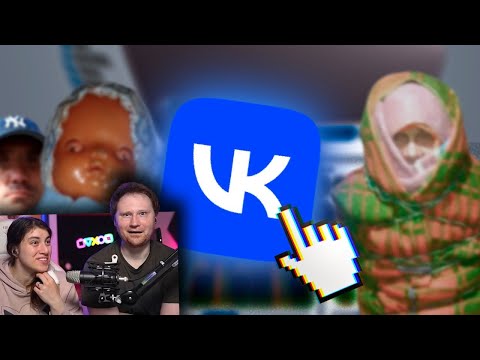 Видео: Самые ТРЕВОЖНЫЕ аккаунты ВКонтакте | РЕАКЦИЯ