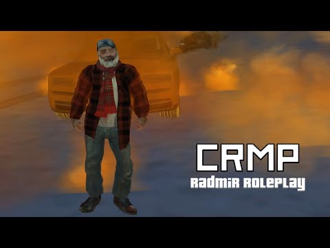 Видео: КРМП / СДЕЛКА ВЕКА / НОМЕР МЕЧТЫ)