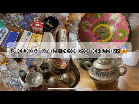Видео: Этого хватит на несколько поколений 😱Разбираю запасы посуды.