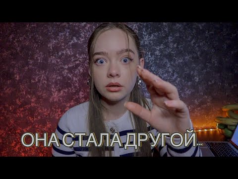 Видео: В МОЮ СЕСТРУ КТО-ТО ВСЕЛИЛСЯ! МИСТИЧЕСКИЕ ИСТОРИИ!