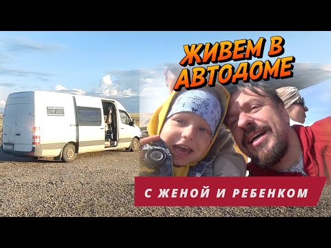 Видео: #5 ГОРОДА В СТЕПИ. АСТАНА и КАРАГАНДА НА АВТОДОМЕ