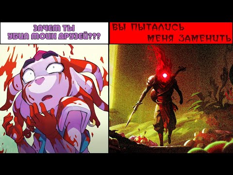 Видео: Я поиграл в НОВУЮ ИГРУ от разработчиков Dead Cells и это НЕПЛОХО!