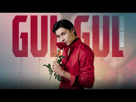 Видео: Nursultan Nazirbaev - Gul Gul (премьера песни) 2024