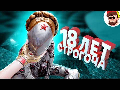Видео: Я Знаю, как Подкатить к Девочке 🧁 ( Atomic Heart / Мемы и баги )