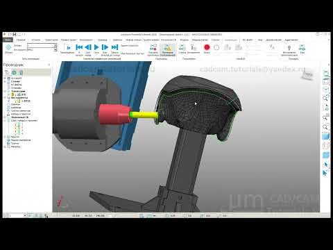 Видео: урок обрезки по контуру изделия после вакуумной формовки