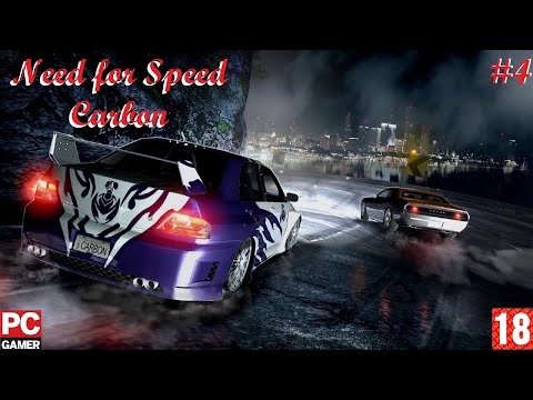 Видео: Need for Speed - Carbon(PC) - Прохождение #4. (без комментариев) на Русском.