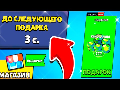 Видео: БЕСПЛАТНЫЕ ГЕМЫ, БРАВЛЕР, СКИНЫ, ИСПЫТАНИЕ... ЧТО ЕЩЕ? ПУТЬ СТАРР - БЕЗ ЯЩИКОВ 13 СЕРИЯ BRAWL STARS