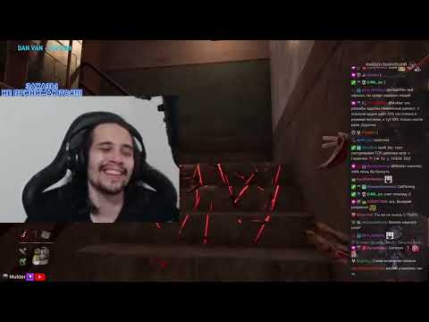 Видео: Скила много