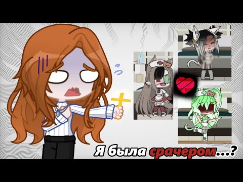 Видео: Мой странный путь популярности в лайке..