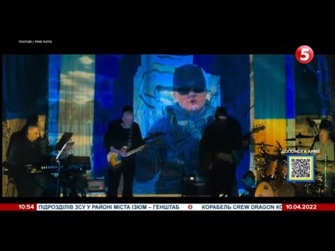 Видео: "Ой у лузі червона калина" у виконанні Pink Floyd та Хливнюка: як стрілецька пісня підкорила світ