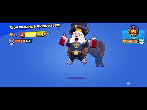 Видео: Играю с братигам но он играет как нуб
