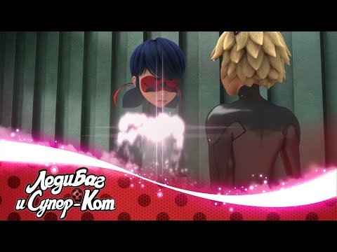 Видео: ЛЕДИ БАГ И СУПЕР-КОТ | 🐞 ФИЛИН - Раскрытие?! 🐞 | СЕЗОН 2 | Официальный канал