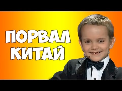 Видео: Китай в ШОКЕ от Русского Мальчика! Китайское Шоу Талантов  В него влюбился весь Китай