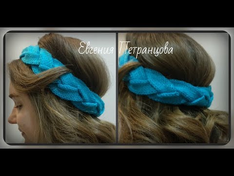 Видео: Полоска - коса на голову, вязание спицами