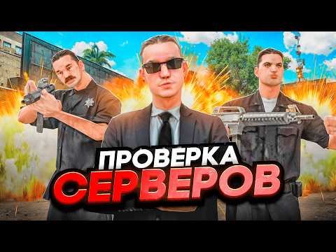 Видео: МЕНЯ ПЕРЕИГРАЛИ НОНРП ГОСНИКИ в GTA SAMP