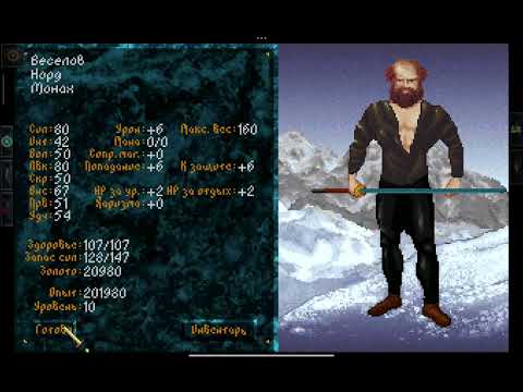 Видео: The Elder Scrolls: Arena (1994) | Прохождение за монаха | Часть 5