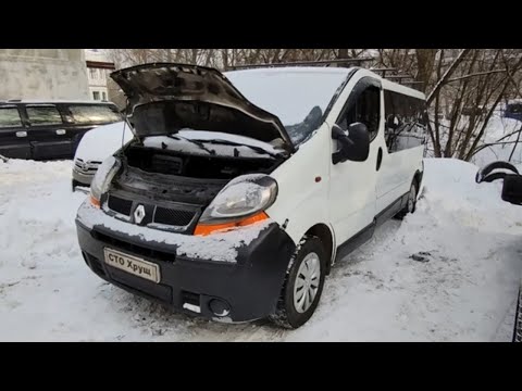 Видео: Renault Traffic 1.9dci не заводится на холодную нет компрессии капитальный ремонт двигателя