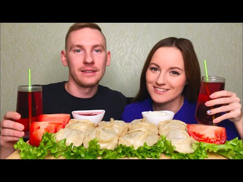 Видео: МУКБАНГ БОЛЬШИЕ МАНТЫ С ГОВЯДИНОЙ ответы на вопросы MUKBANG MANTI WITH BEEF