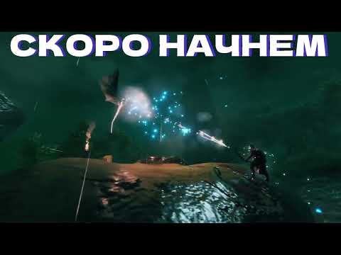 Видео: Анонс Челенжда "Викинг-Дизайн 4.0" Подробности на https://gchallenge.ru/challenges/dizain4