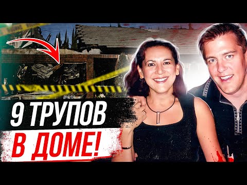 Видео: Последнее Рождество! Дело Брюса Пардо