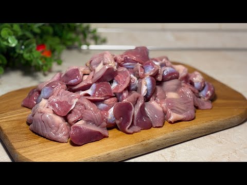 Видео: Лучший способ приготовления куриных желудков. ДЕШЕВО и ВКУСНО!