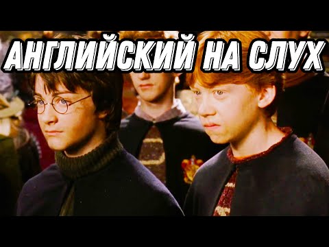 Видео: Магически полезный урок для изучения английского ✨ Вопросы-хвостики / Question tags (Lesson 86)